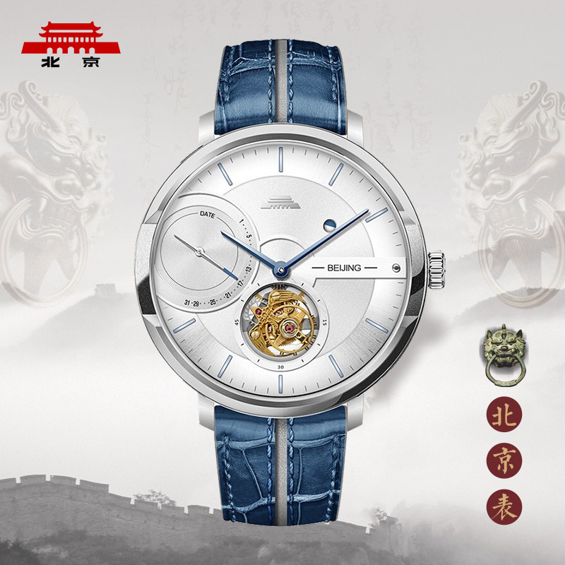 北京手表官方正品榫卯陀飞轮手动机械表防水限量高端礼物男士腕表 北京手表官方正品榫卯陀飞轮手动机械表防水限量高端礼物男士腕表