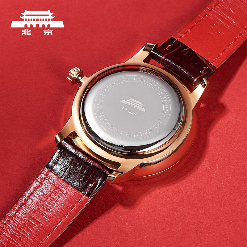 北京手表官方正品自动机械表男经典防水日历透底商务礼物男士腕表