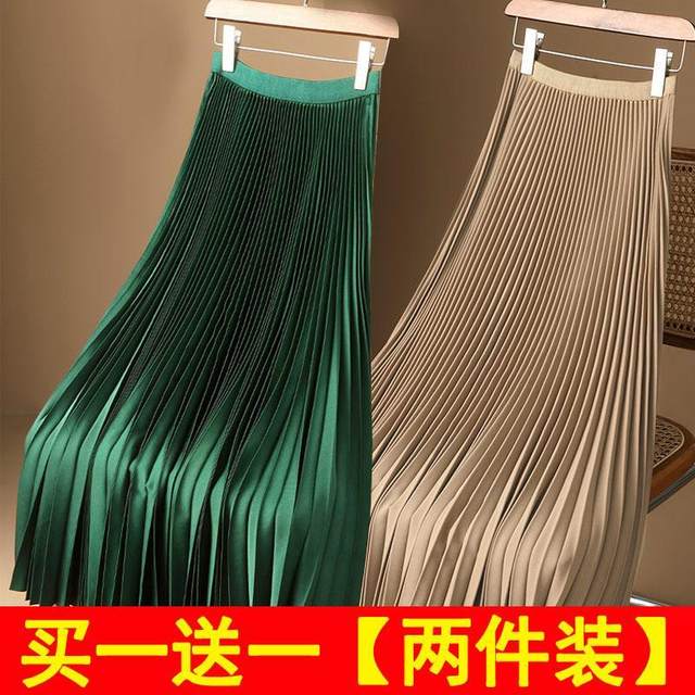 Single/two-piece draped high-end satin