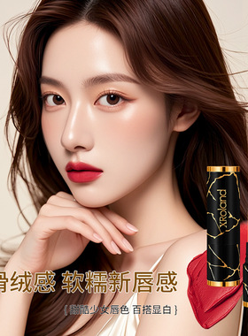 正品萱罗兰黑松露丝润不沾杯口红防水素颜滋润安可拉红玫瑰奶栗