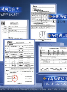 【20片】形象美美白祛斑修护舒缓面膜补水保湿377淡化色斑护肤贴