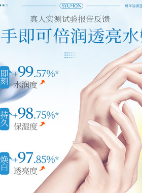 水韵梦绵羊油保湿润肤护手霜补水滋润改善粗糙防干裂润手霜200g
