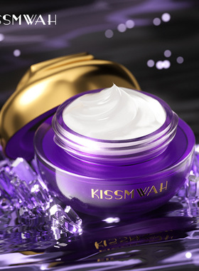 正品KISSMWAH麦角硫因酵母抗皱紧致面霜保湿滋养嫩肤滋润护肤美肌
