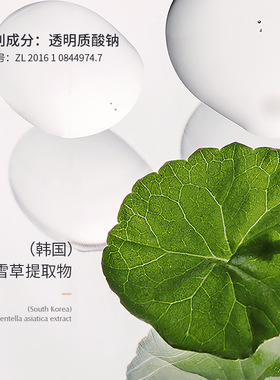 官方正品致朵虾青素肌肽至臻面霜温和锁水滋润补水保湿面部护肤品