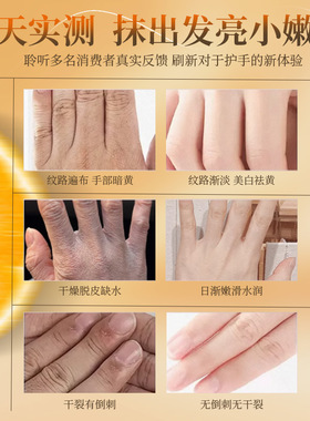 两瓶正品水韵梦五重维C烟酰胺香氛护手霜保湿滋润防干裂300g大瓶