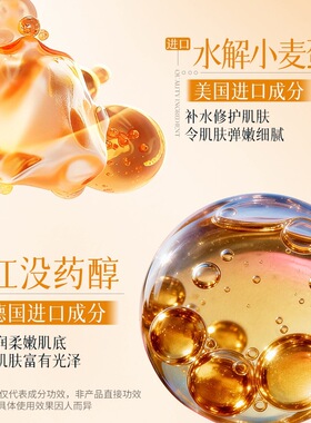 【40片】正品形象美香橙维生素C水光焕亮面膜贴补水保湿提靓肤色