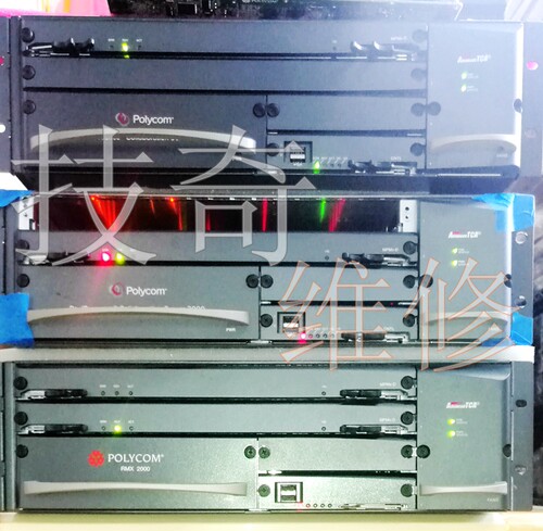polycom宝利通rmx1000 1500 1800 2000 RMX4000视频会议MCU维修 - 图0