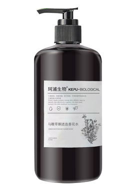 珂浦生物马鞭草酮迷迭香马迷纯露平衡水油马鞭草纯露爽肤水