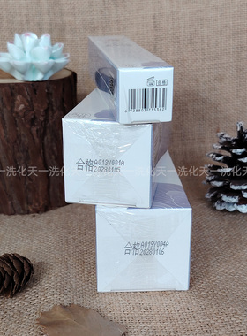 同仁堂同科弹润平衡菁萃水