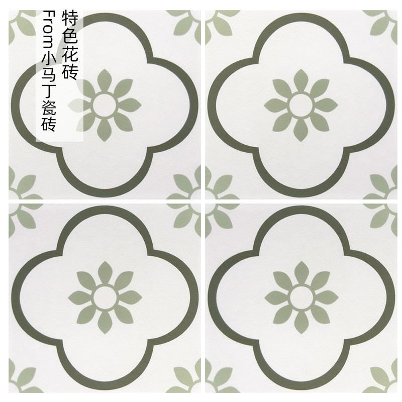 北欧花砖 新人首单立减十元 21年8月 淘宝海外