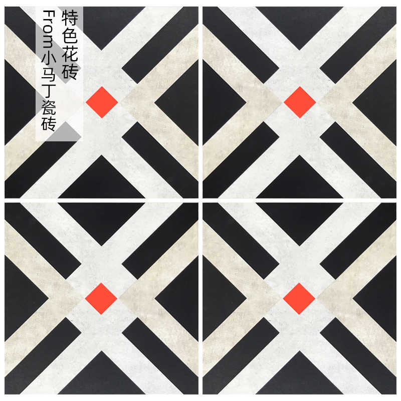 黑灰色花砖 新人首单立减十元 21年11月 淘宝海外 黑灰色花砖 新人首单立减十元 21年11月 淘宝海外