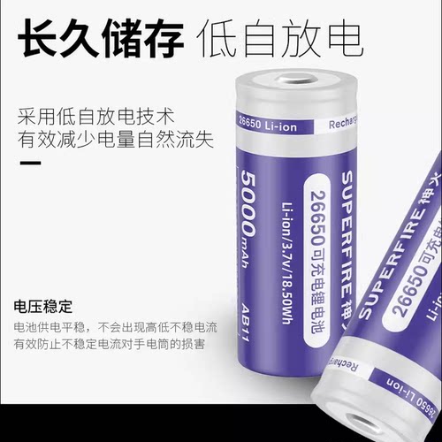 神火26650强光手电筒21700充电器万能充通用型18650锂电池3.7v - 图2