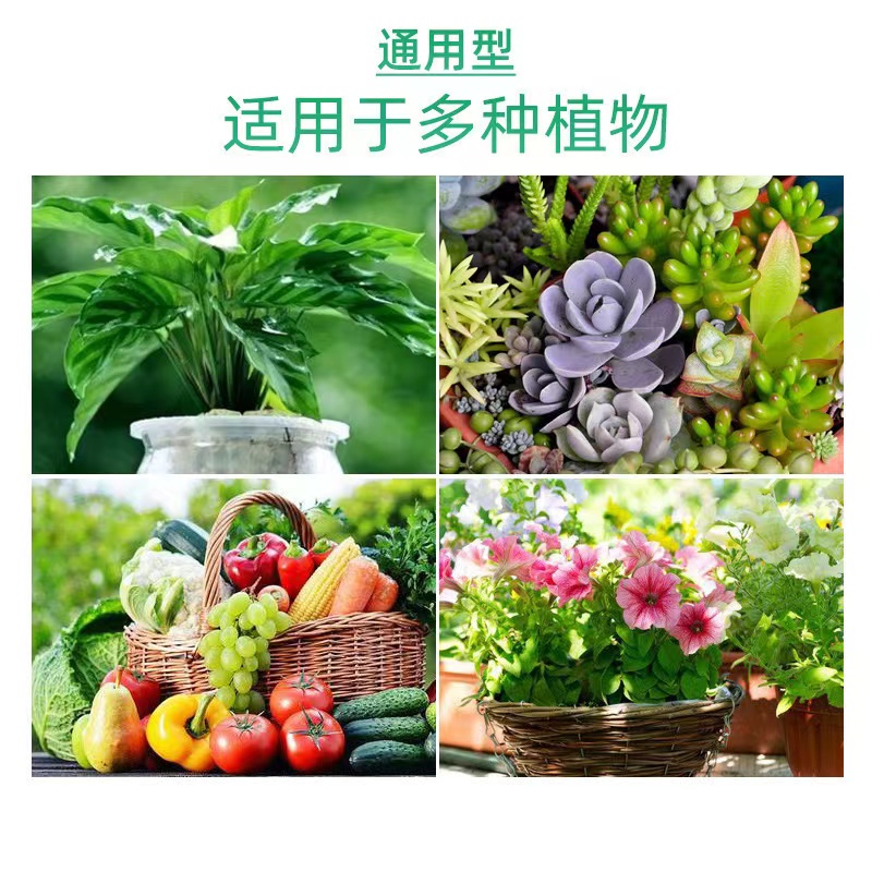 绣球杜鹃常用硫酸亚铁茶花栀子花肥料专用肥盆栽通用养花铁肥调酸 - 图0