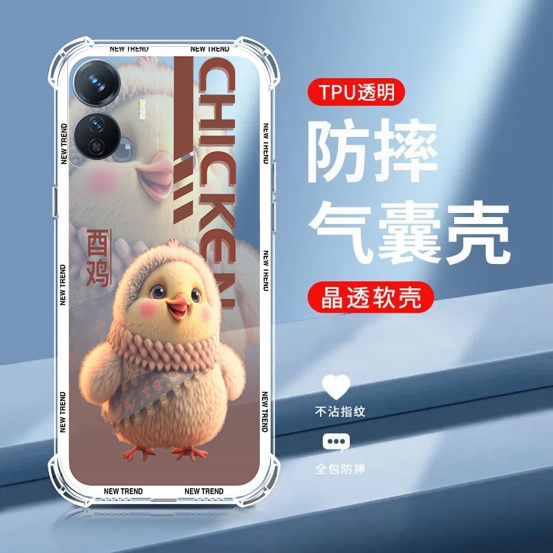 【十二生肖】适用vivo y77e手机保护壳V2166BA软硅胶防摔中国风新款VIVOY77E全包直边超薄可爱卡通男女情侣套 - 图1