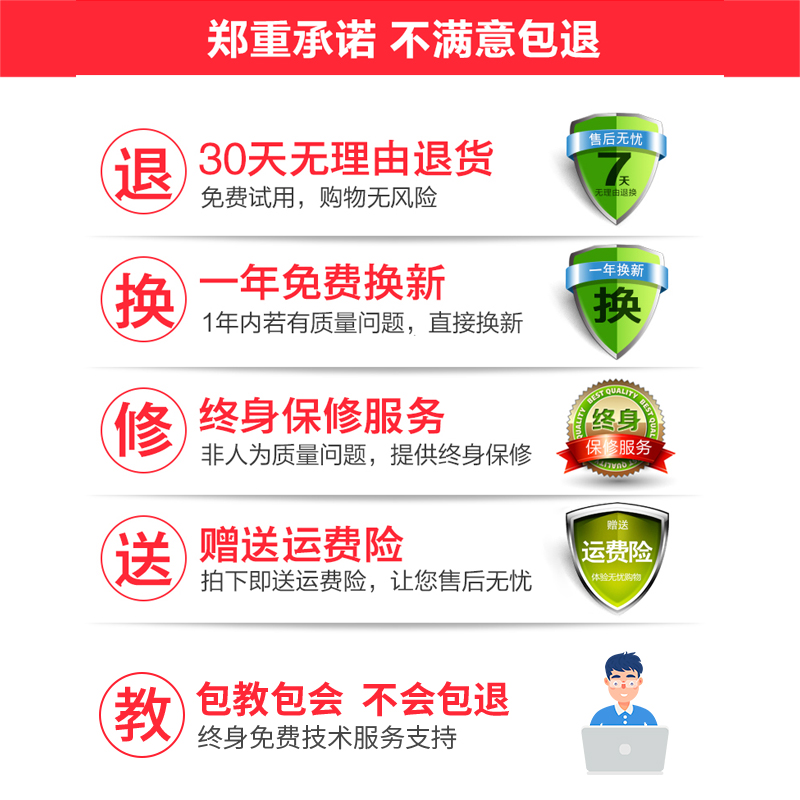 美达罗捷全自动接单真人语音打印机 京润华业办公热敏/热转印打印机