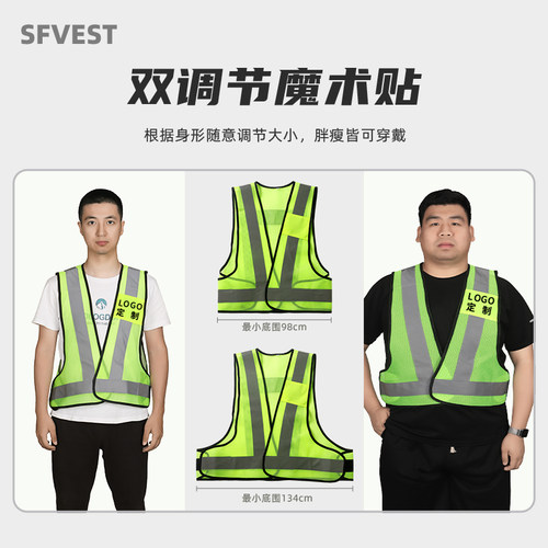 反光安全背带工地反光带马甲环卫防护背心骑行夜跑交通反光衣印字 - 图1