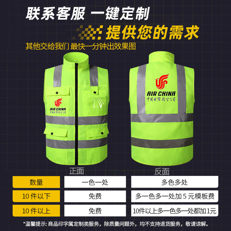 SFVest反光背心建筑施工管理人员安全马甲荧光反光衣服有领马夹