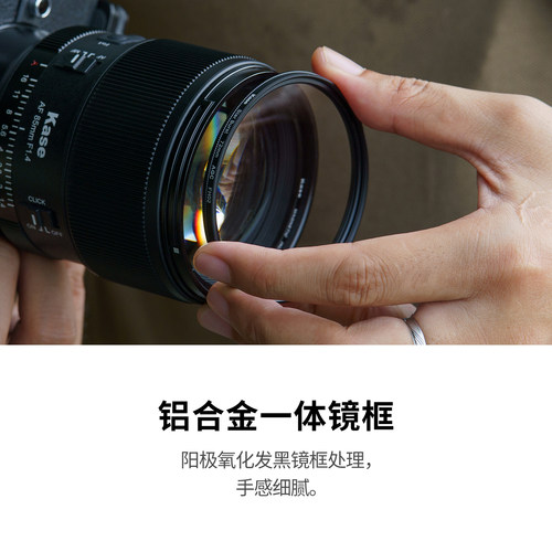 Kase卡色 短线星芒镜 十字星光镜 四线 49 52 55 58 62 67 72  77mm 82mm 灯光夜景 单反微单相机镜头 氛围感 - 图1