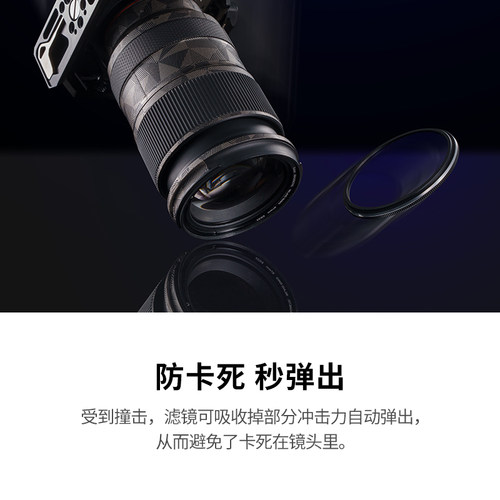 【旗舰店】Kase卡色 金刚狼磁吸二代UV镜KW MCUV滤镜 49 67 72 77mm82 95保护镜微单反相机滤镜 - 图0