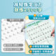 Liupintang primary school students special practice copybook 2500 words practice copybook first grade second grade third grade fourth, fifth and sixth grade regular script red pen practice calligraphy hard pen calligraphy practice copybook