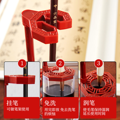 六品堂多功能免洗毛笔架毛笔挂创意小摆件笔挂新中式文房四宝保湿书法专用笔架 - 图1