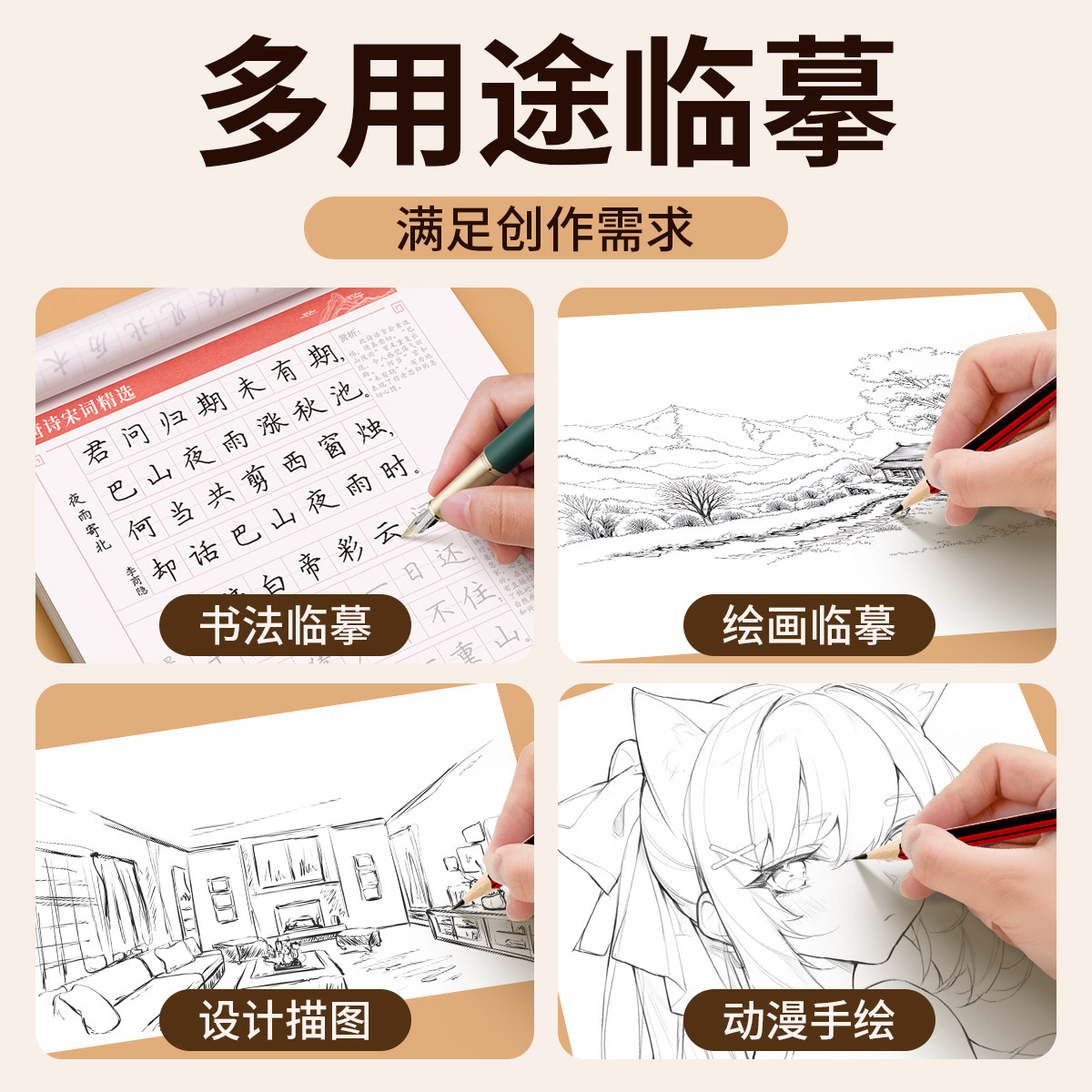 图3