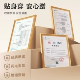 Детская водонепроницаемая печать для детского сада, именная наклейка, с вышивкой