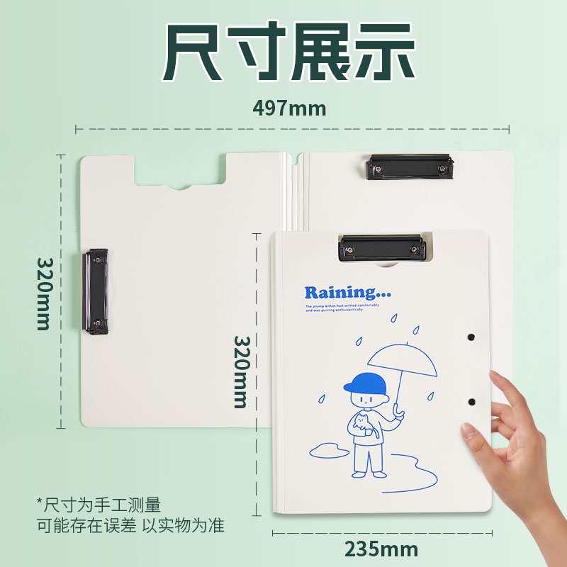 A4卡通文件夹板夹资料多功能会议横写字板书垫板文具办公用品学生用试卷整理神器夹合同档案夹子演讲稿夹双夹 - 图3