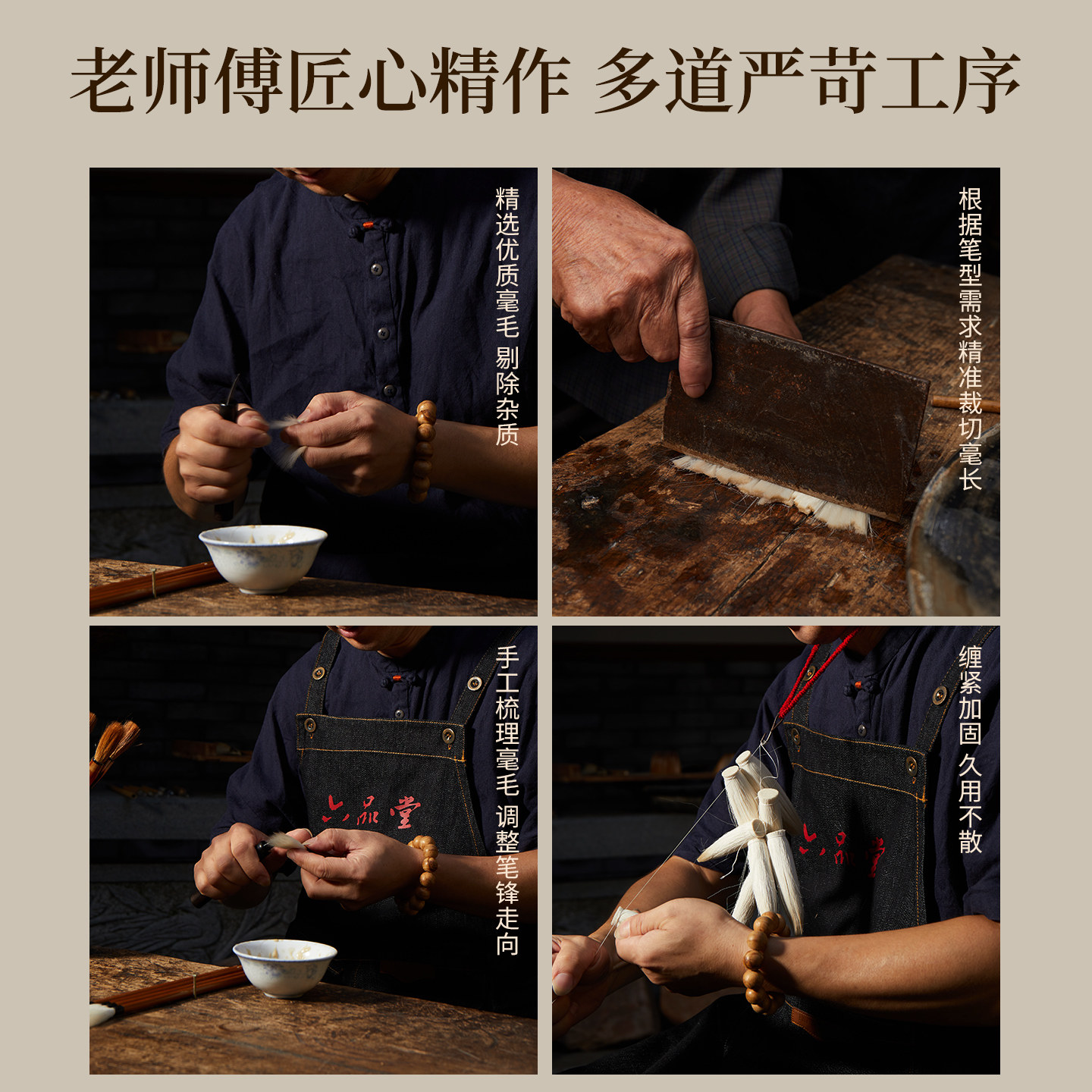 六品堂小楷专业级毛笔蝇头小号软笔鸡距笔高端簪花纯狼兼毫紫毫套装成人初学者书法写字帖入门练字专用款,淘宝优惠券,粉丝福利购,淘宝优惠卷