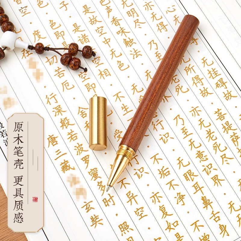 108遍静心抄经本行书抄写经书临摹本手抄经经心练字帖套装地藏经,淘宝优惠券,粉丝福利购,淘宝优惠卷