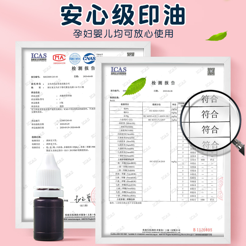 儿童名字印章宝宝防水名字贴姓名贴章衣服免缝幼儿园入园准备用品