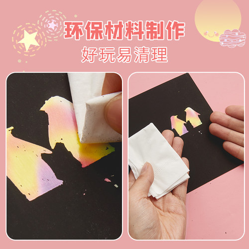 六品堂刮画纸a4炫彩刮刮画儿童刮蜡纸黑色8k小学生刮刮纸幼儿园 - 图2