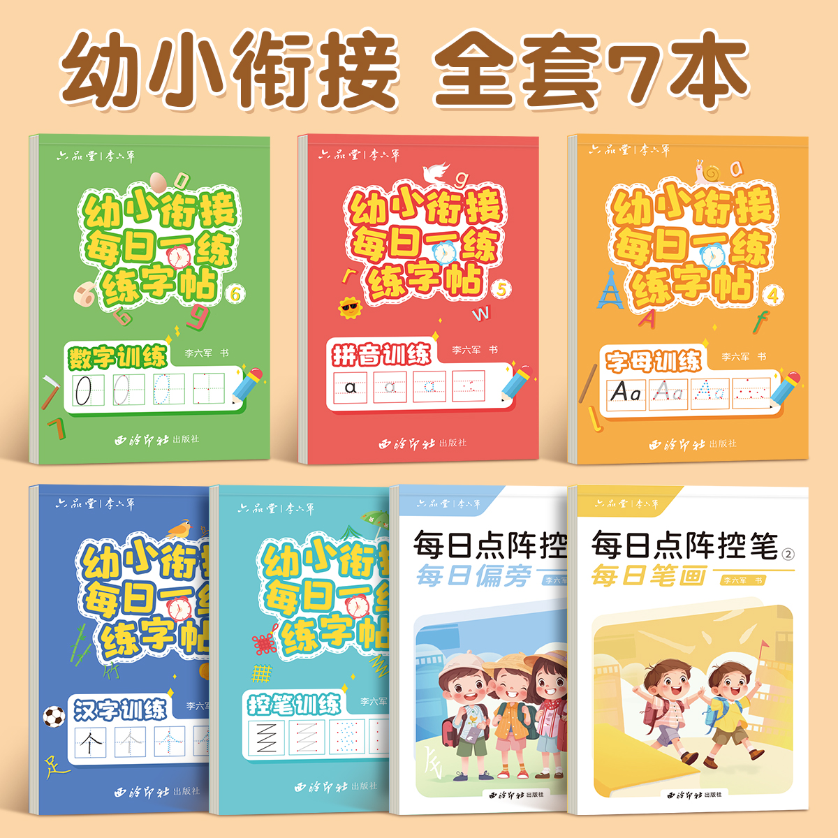 商品详情图片