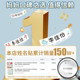 Kindergarten name stickers are waterproof and will not fall off, a must-have for primary school students