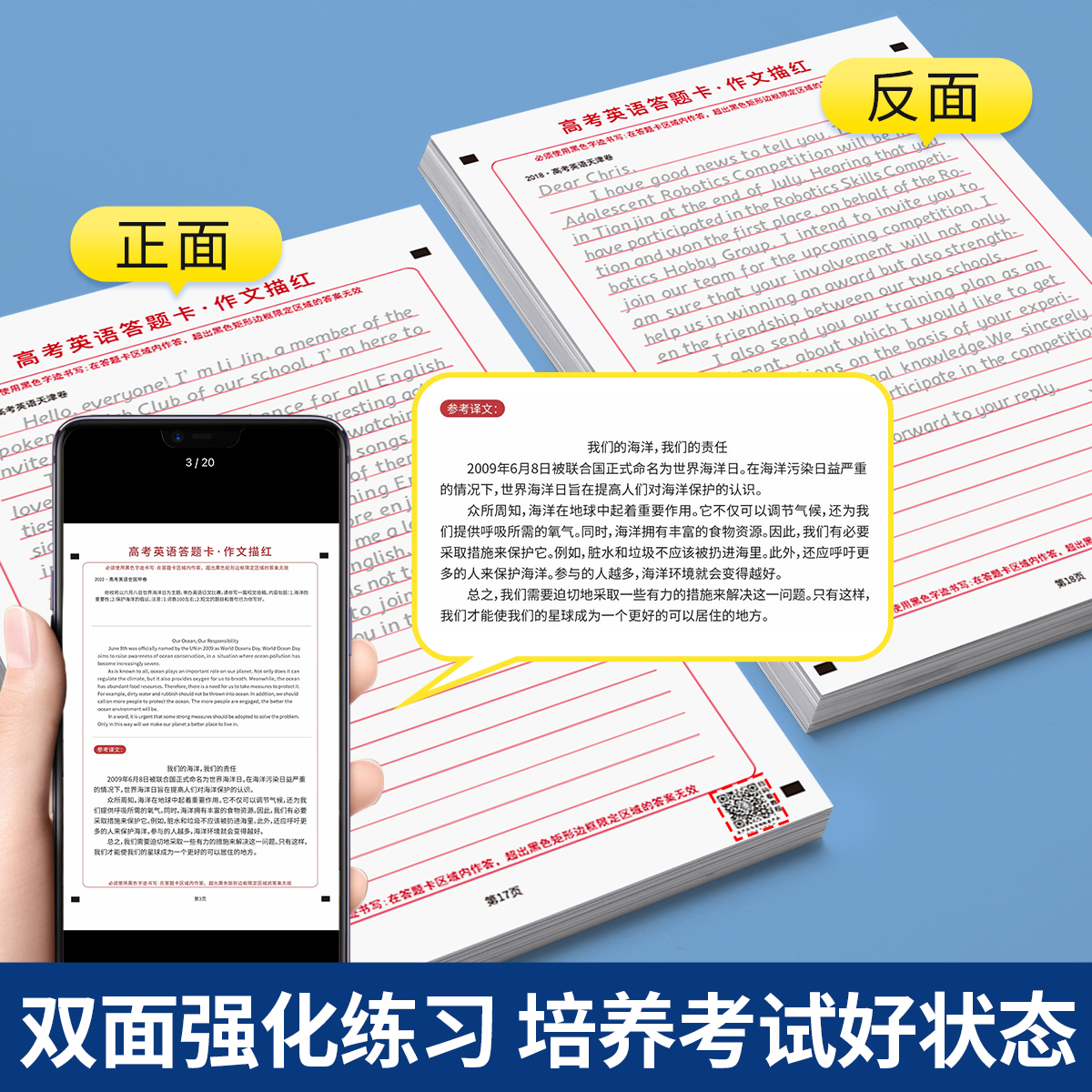 商品详情图片