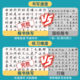 Liupintang regular script quick writing regular script copybook regular script copybook adult practice calligraphy hard pen pen regular script examination font textbook homework female junior high school student high school civil servant copy adult practice copybook adult repeated use only