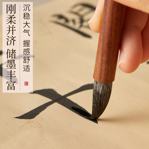 六品堂颜体专用兼毫毛笔颜真卿书法中楷成人专业级隶行草书中小学生初学者文房四宝国画高档软笔入门大师 - 图2