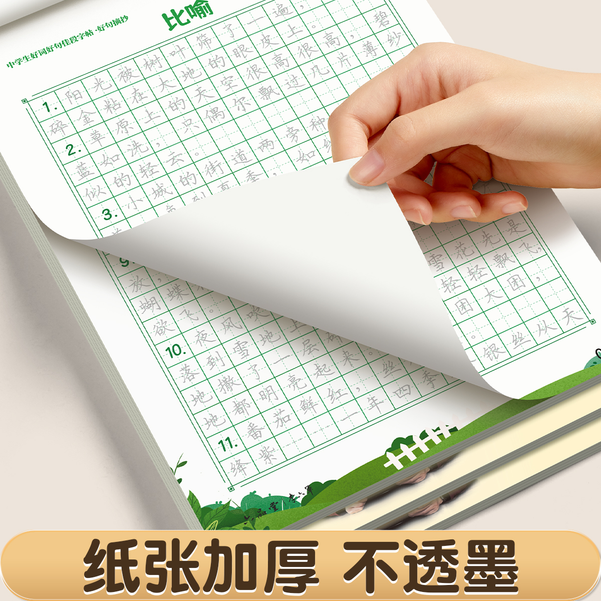 商品详情图片
