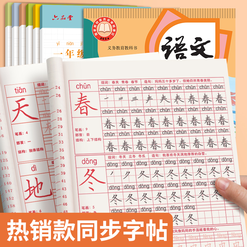 商品详情图片