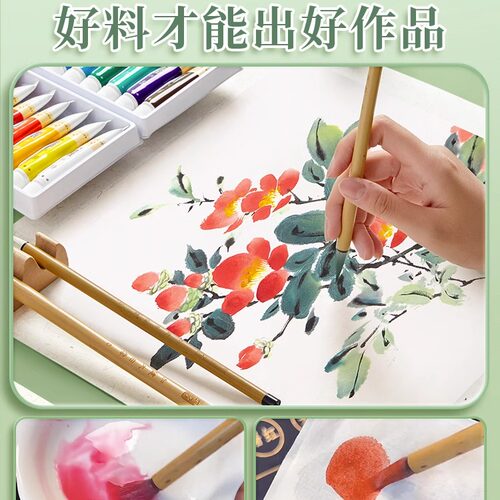 六品堂国画颜料初学者套装小学生中国画颜料用品全套工具毛笔材料12色24色专业水墨画小学生入门美术生专用 - 图3