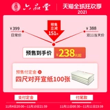 Liupintang Wolf Mao Temo Pen Little Kaishin Pure Wolf Wolf Pen Высокоэффективный высокий высокий уровень высокого уровня в первую десятку знаменитых каллиграфов, посвященных китайской живописи, китайская картина каллиграфия