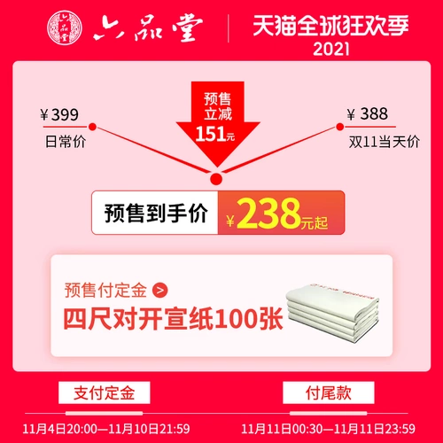 Liupintang Wolf Mao Temo Pen Little Kaishin Pure Wolf Wolf Pen Высокоэффективный высокий высокий уровень высокого уровня в первую десятку знаменитых каллиграфов, посвященных китайской живописи, китайская картина каллиграфия