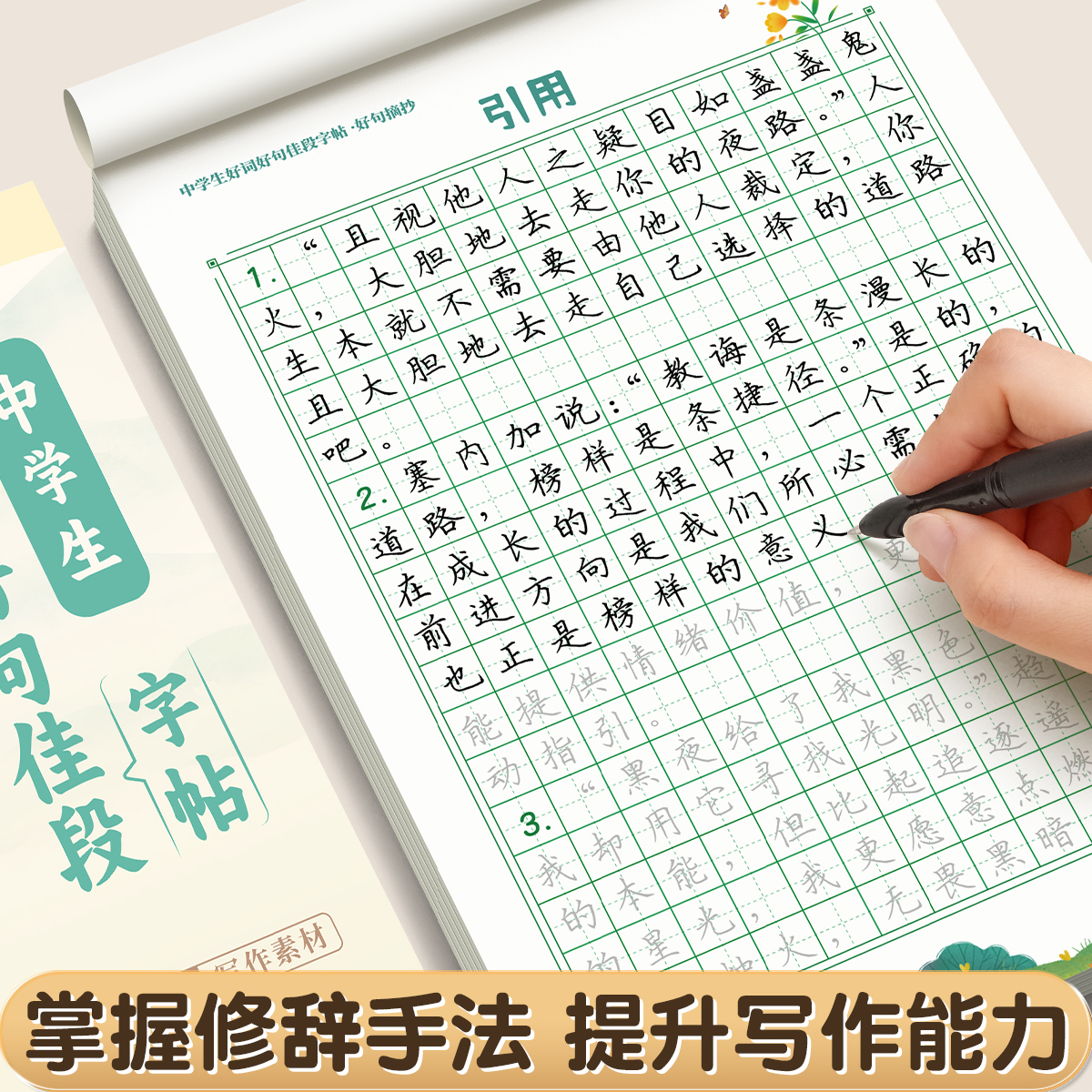 商品详情图片