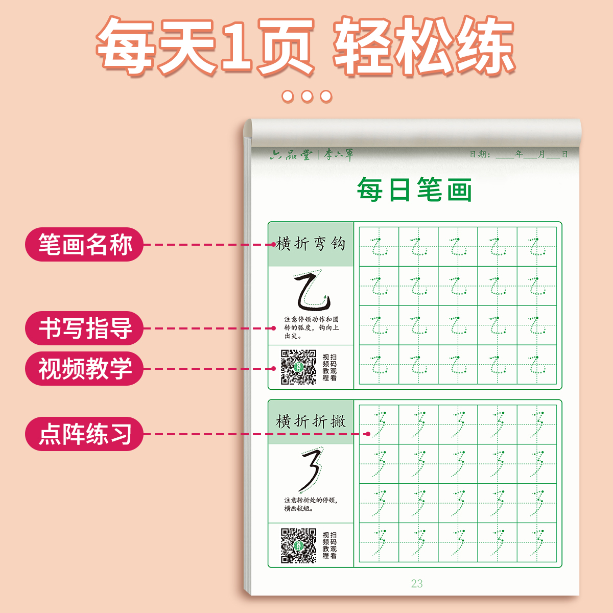 商品详情图片