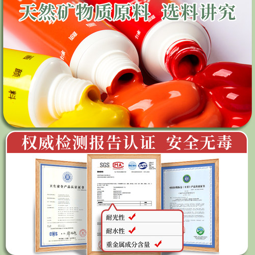 六品堂国画颜料初学者套装小学生中国画颜料用品全套工具毛笔材料12色24色专业水墨画小学生入门美术生专用 - 图1
