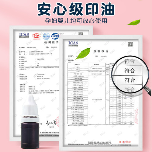六品堂儿童名字印章宝宝防水名字贴姓名贴衣服免缝幼儿园入园准备用品小学生衣物校服刻字盖章印个人自动按压 - 图3