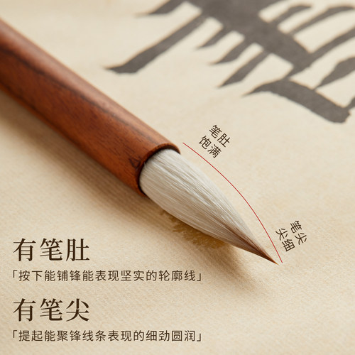 六品堂颜体专用兼毫毛笔颜真卿书法中楷成人专业级隶行草书中小学生初学者文房四宝国画高档软笔入门大师 - 图1