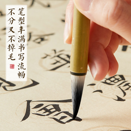六品堂加健大中小白云毛笔羊毫兼毫初学者成人书法专用三年级小学生国画工笔画中楷毛笔套装儿童 - 图2