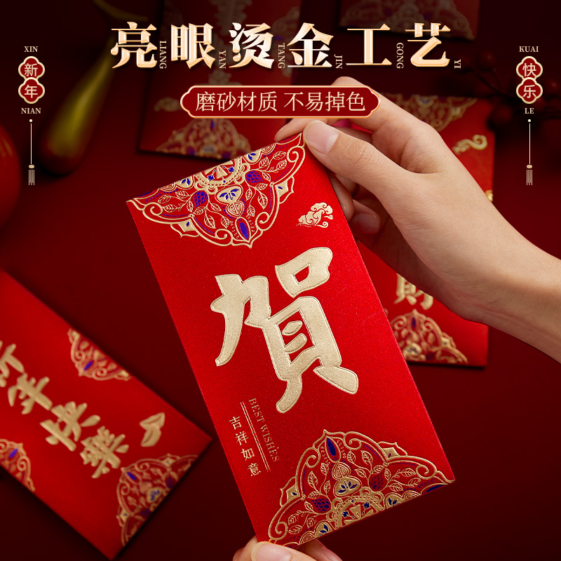 龙年红包封面2024新款过年新年红包袋创意通用高档大压岁万利是封-图1