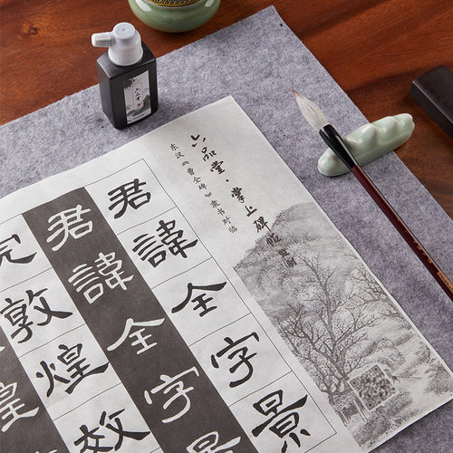 六品堂隶书曹全碑对临毛笔字帖毛笔字临摹字帖成人静心练字帖近距离对临卡宣纸书法成人软笔初学者描红练字帖 - 图3